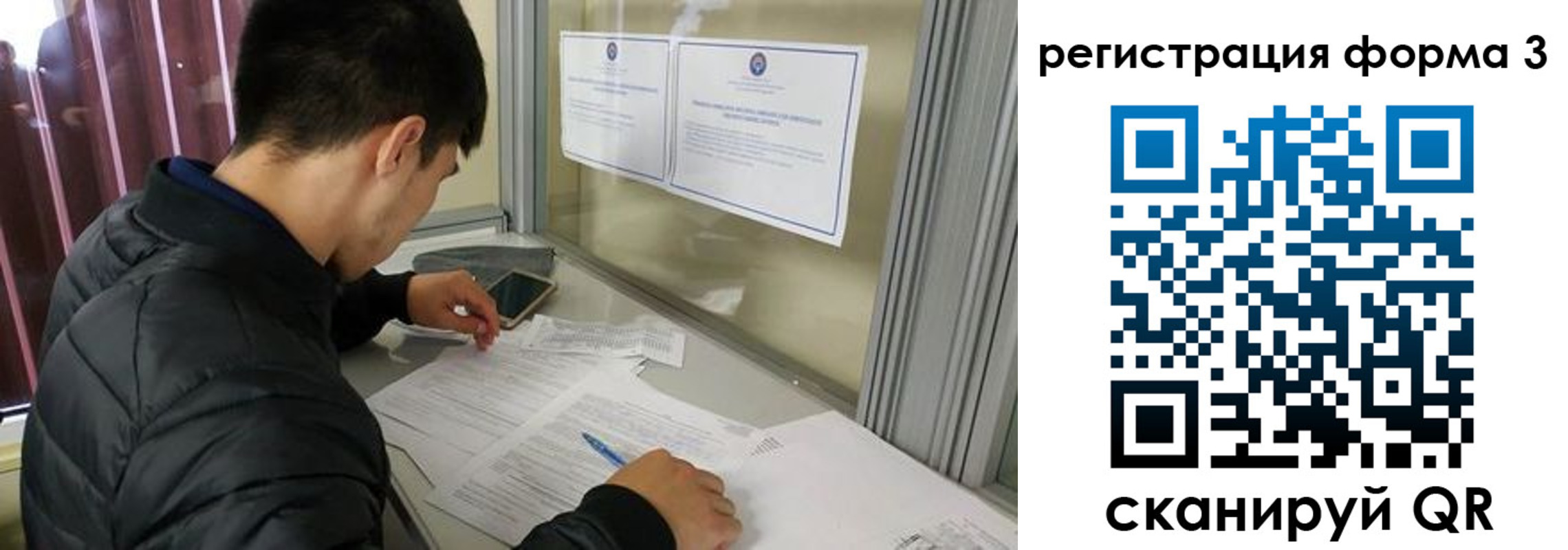 где прописаться в Зиме